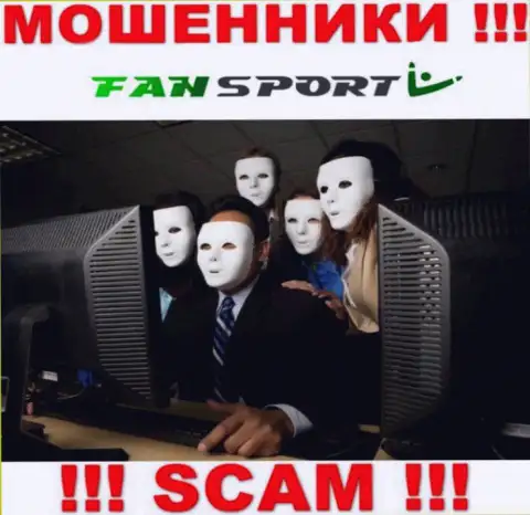 На веб-сайте организации Fan-Sport Com не сказано ни единого слова о их прямых руководителях - это МОШЕННИКИ !!!
