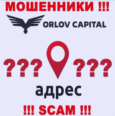 Инфа о юридическом адресе регистрации незаконно действующей компании Orlov Capital на их веб-ресурсе не опубликована