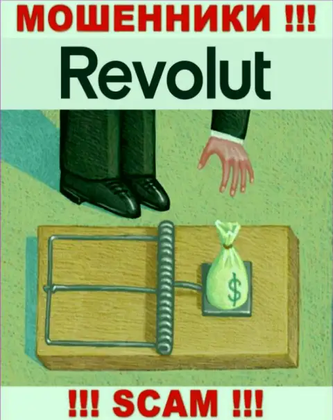 Revolut - это циничные интернет мошенники ! Выдуривают деньги у трейдеров обманным путем