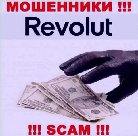 Ни вложений, ни прибыли из брокерской конторы Револют Ком не заберете, а еще должны будете указанным мошенникам