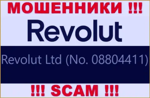 08804411 - это регистрационный номер internet-мошенников Револют, которые НАЗАД НЕ ВОЗВРАЩАЮТ ВЛОЖЕННЫЕ ДЕНЕЖНЫЕ СРЕДСТВА !!!