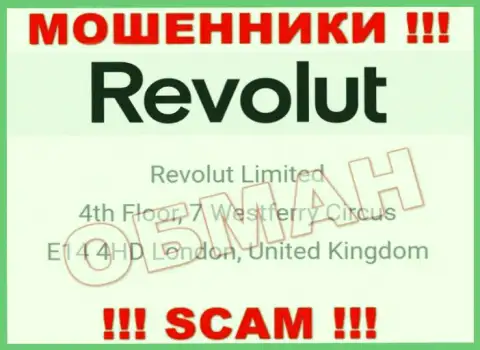 Адрес Revolut Limited, предоставленный на их веб-сервисе - ненастоящий, будьте очень внимательны !