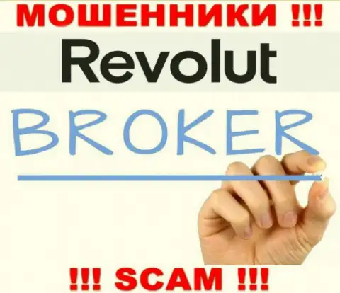 Revolut занимаются облапошиванием людей, работая в сфере Broker