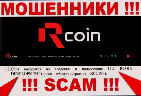 RCoin - юридическое лицо internet кидал компания LLC RCOIN DEVELOPMENT