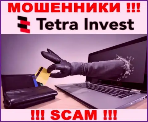 В компании Tetra Invest пообещали провести выгодную сделку ? Знайте - это КИДАЛОВО !!!