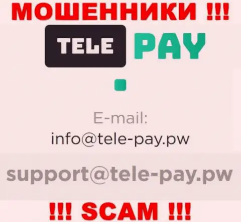 Не пишите сообщение на e-mail мошенников Tele-Pay Pw, представленный на их сайте в разделе контактных данных - это очень рискованно