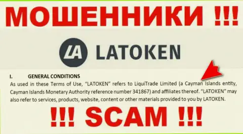 Обманная организация Latoken имеет регистрацию на территории - Cayman Islands