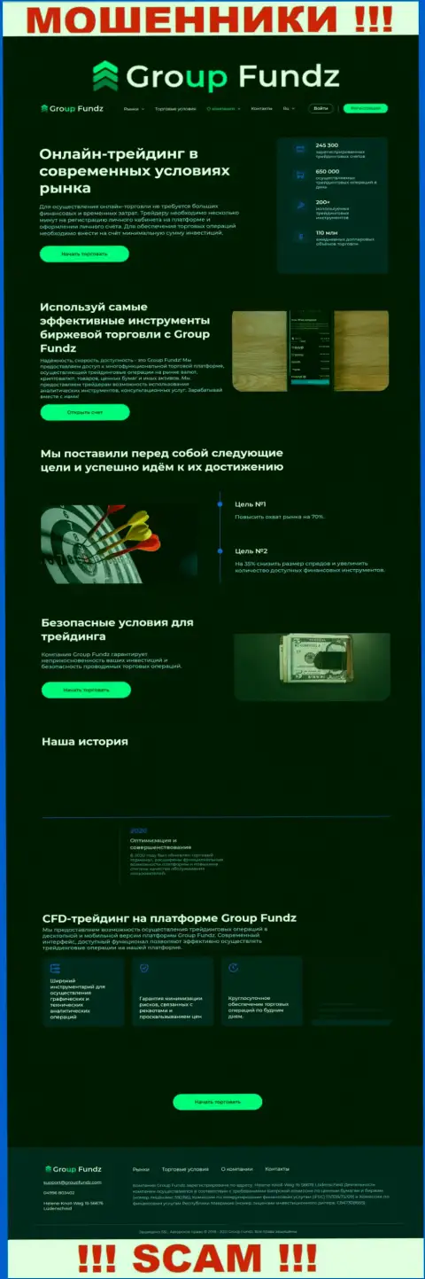 Скриншот официального веб-портала Групп Фондз - GroupFundz Com