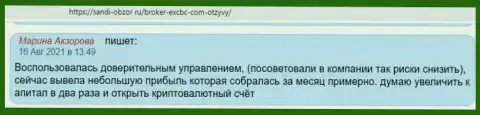 Отзыв из первых рук интернет пользователя о Форекс компании ЕИксБрокерс на сайте sandi-obzor ru