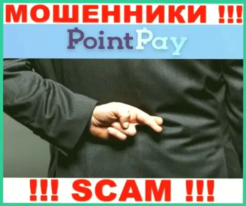 Point Pay крадут и депозиты, и другие платежи в виде налога и комиссионных платежей