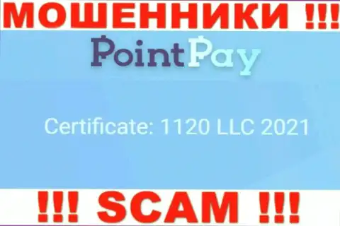 Рег. номер мошенников PointPay Io, показанный на их официальном web-сервисе: 1120 LLC 2021