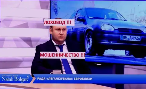 Богдан Сергеевич Троцько на ТВ постоянный гость