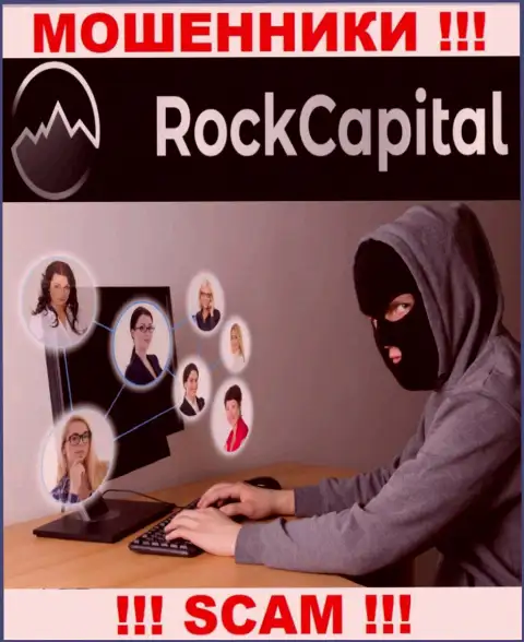 Не отвечайте на звонок из Rock Capital, рискуете с легкостью угодить в загребущие лапы данных интернет мошенников