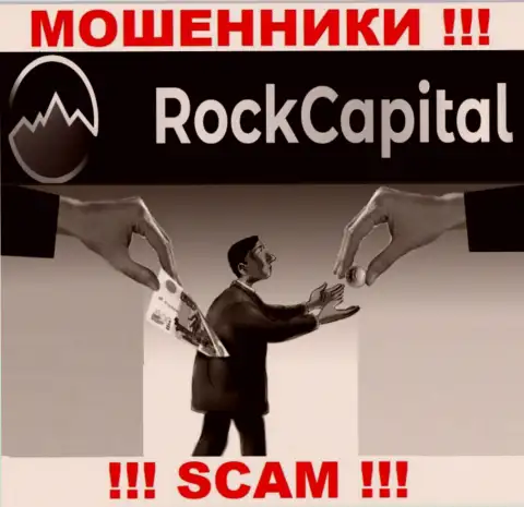Результат от работы с организацией Rock Capital всегда один - кинут на средства, так что лучше отказать им в сотрудничестве