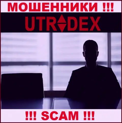 Руководство UTradex тщательно скрывается от интернет-пользователей