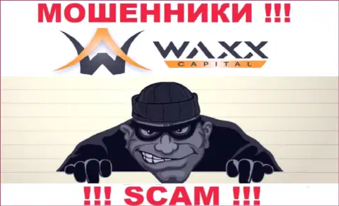 Звонок от организации Waxx-Capital - это вестник проблем, Вас хотят кинуть на денежные средства