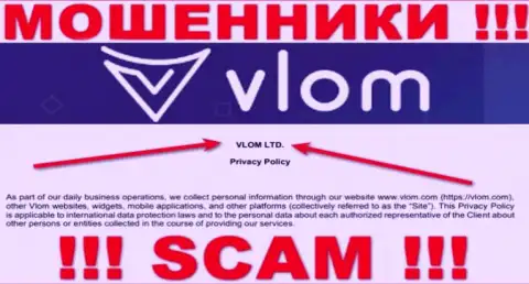Влом - это МОШЕННИКИ ! VLOM LTD - это компания, которая управляет указанным разводняком