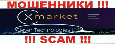 Не ведитесь на информацию о существовании юр. лица, XMarket Vc - Clever Technologies LTD, в любом случае разведут