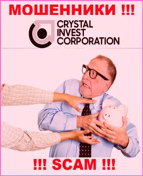 CrystalInvest Corporation обещают отсутствие риска в сотрудничестве ? Знайте - РАЗВОД !