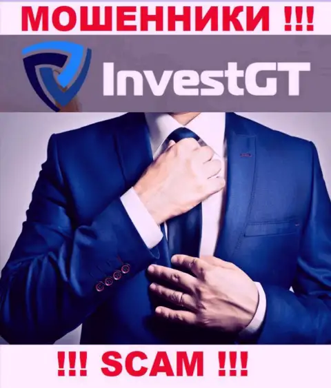 Компания Invest GT не внушает доверия, потому что скрываются сведения о ее непосредственных руководителях