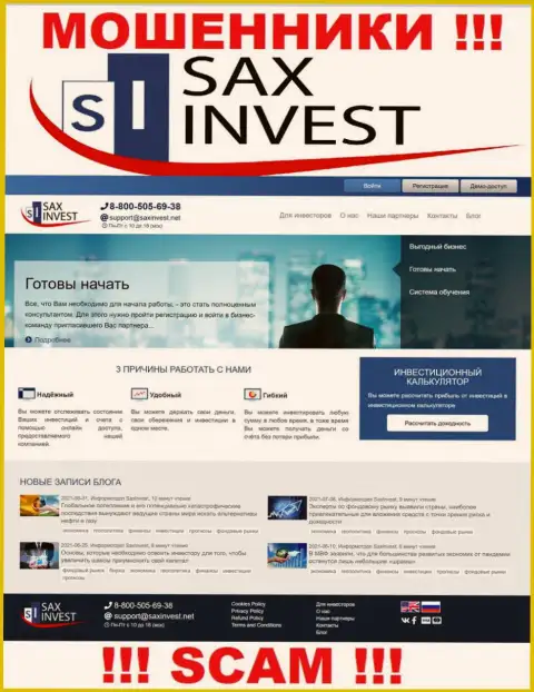SaxInvest Net - официальный интернет-портал мошенников SaxInvest
