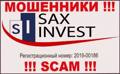Сакс Инвест - это еще одно кидалово !!! Номер регистрации указанной компании - 2019-00186