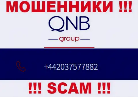 QNB Group - это МОШЕННИКИ, накупили телефонных номеров, а теперь раскручивают людей на деньги