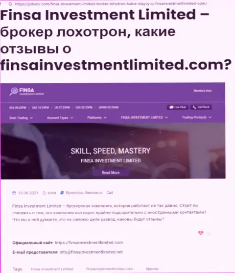 В FinsaInvestment Limited разводят - факты мошеннических деяний (обзор противозаконных действий конторы)