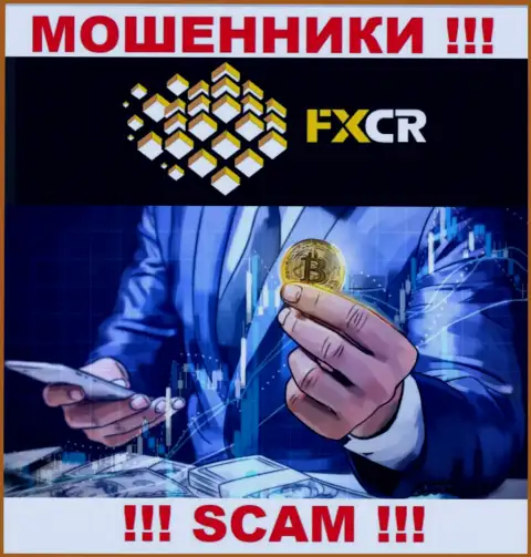 FXCrypto ушлые интернет-махинаторы, не поднимайте трубку - разведут на финансовые средства