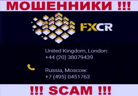 Мошенники из FXCrypto Org разводят на деньги доверчивых людей, звоня с разных номеров телефона