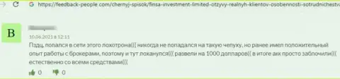 Компания FinsaInvestmentLimited - это АФЕРИСТЫ ! Автор мнения никак не может вернуть обратно свои же вложенные средства