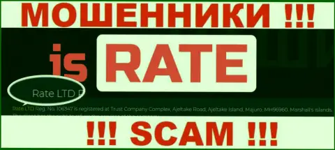На официальном интернет-сервисе IsRate Com воры пишут, что ими управляет Rate LTD