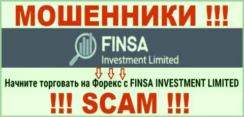 С FinsaInvestmentLimited, которые прокручивают свои делишки в сфере ФОРЕКС, не подзаработаете - это лохотрон