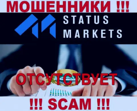 Status Markets - это стопроцентно МАХИНАТОРЫ !!! Компания не имеет регулятора и разрешения на свою деятельность
