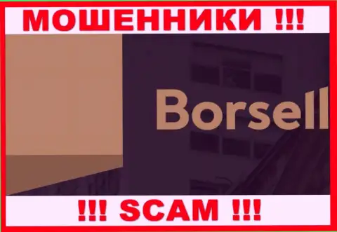 Борселл Ру - это КИДАЛЫ !!! Денежные активы отдавать отказываются !!!