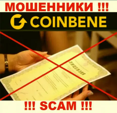 Работа с компанией CoinBene может стоить вам пустых карманов, у этих internet-мошенников нет лицензии