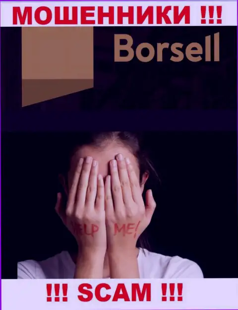 Если вдруг в организации Borsell у Вас тоже увели вклады - ищите помощи, возможность их вернуть имеется