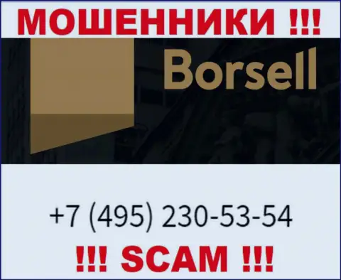 Вас довольно легко смогут развести на деньги мошенники из организации Борселл, будьте крайне осторожны звонят с различных номеров телефонов
