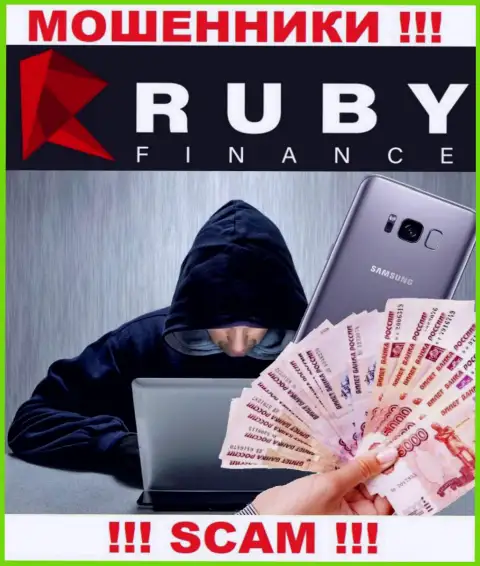 Мошенники RubyFinance World пытаются подтолкнуть Вас к совместному сотрудничеству, чтоб обокрасть, БУДЬТЕ КРАЙНЕ БДИТЕЛЬНЫ