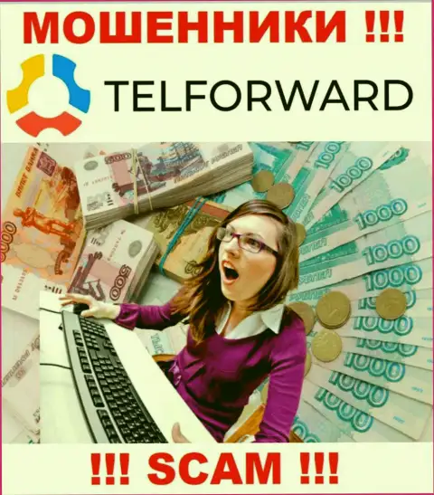 Tel Forward не дадут Вам забрать назад средства, а а еще дополнительно налоговый сбор потребуют