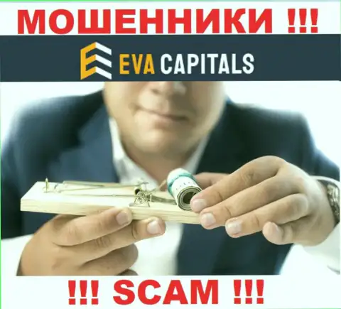Eva Capitals смогут дотянуться и до Вас со своими предложениями сотрудничать, будьте очень осторожны