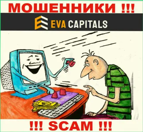 EvaCapitals Com - это интернет шулера !!! Не нужно вестись на призывы дополнительных финансовых вложений
