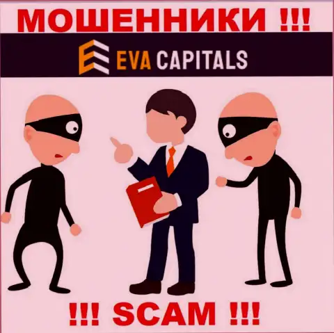 Воры Eva Capitals влезают в доверие к клиентам и разводят их на дополнительные финансовые вливания