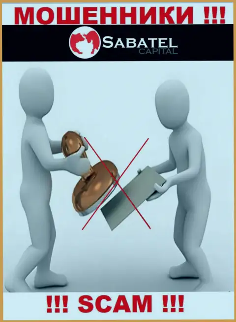 SabatelCapital - это ненадежная организация, поскольку не имеет лицензии