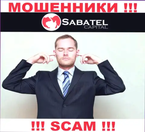Sabatel Capital без проблем уведут ваши денежные активы, у них вообще нет ни лицензии, ни регулятора