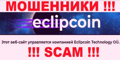 Вот кто владеет брендом EclipCoin - это ЕклипКоин Технолоджи ОЮ