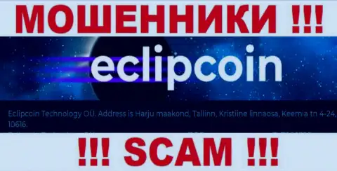 Контора EclipCoin предоставила ненастоящий официальный адрес на своем официальном онлайн-ресурсе