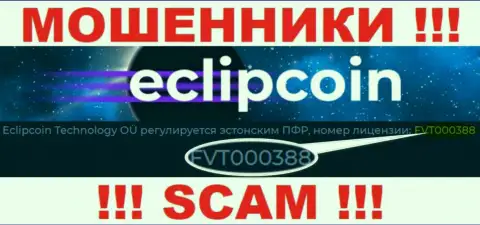 Хотя EclipCoin и предоставляют на сайте лицензию, знайте - они все равно МАХИНАТОРЫ !!!
