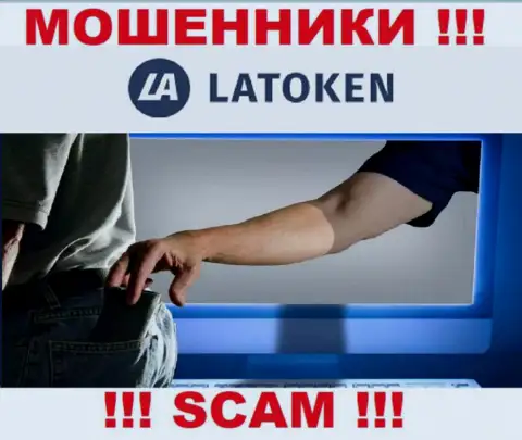 Намереваетесь заработать в сети интернет с мошенниками Латокен - это не выйдет точно, обведут вокруг пальца