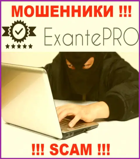Не окажитесь еще одной жертвой internet мошенников из EXANTE Pro Com - не разговаривайте с ними